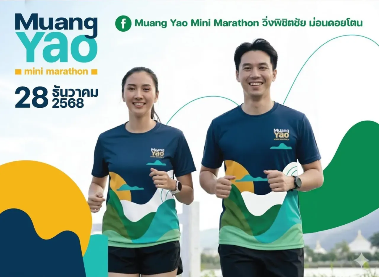 Muang Yao Mini Marathon วิ่งพิชิตชัย ม่อนดอยโตน's banner