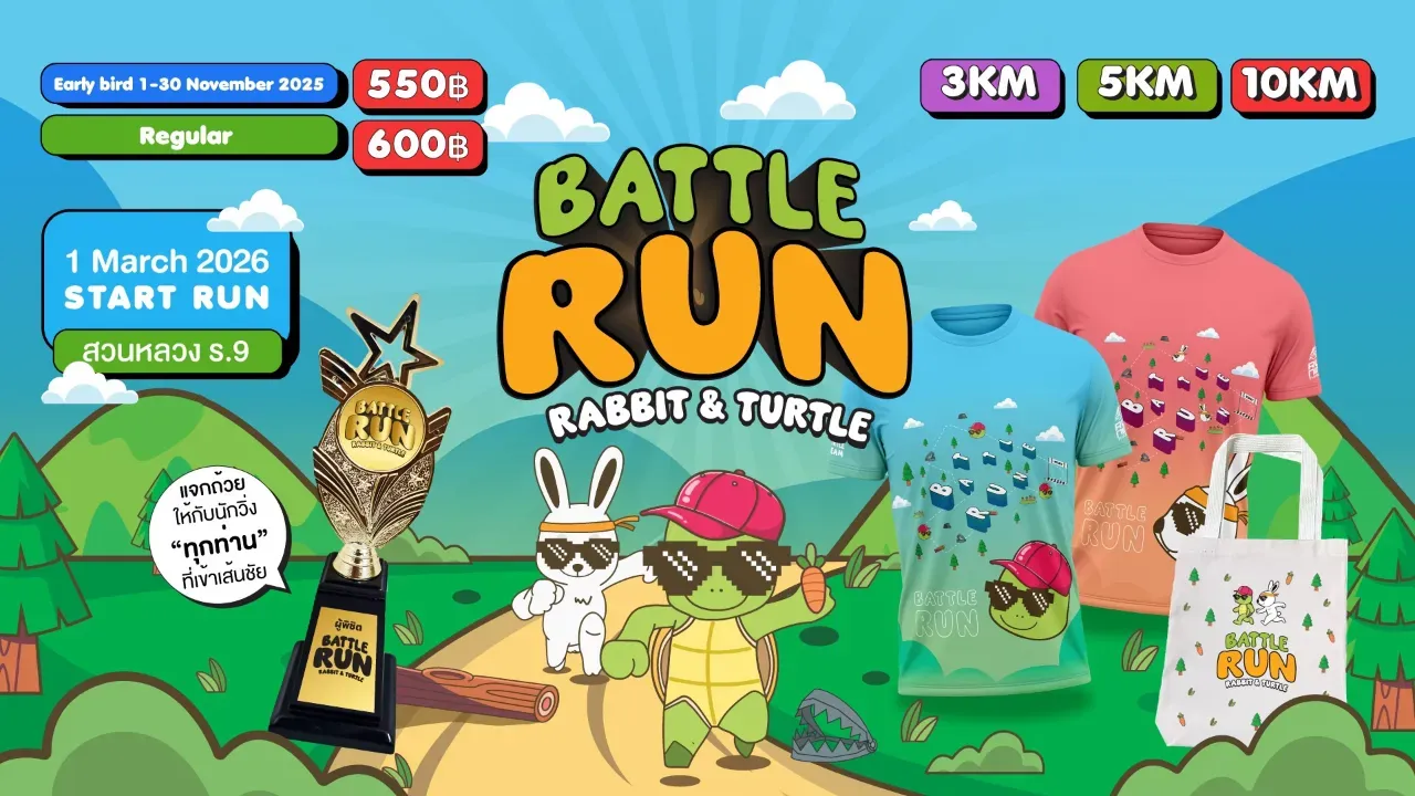 Battle Run 2026 Rabit & Turtle's banner