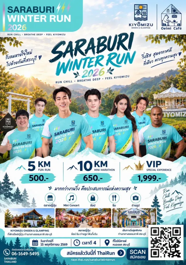 SARABURI WINTER RUN 2026's banner