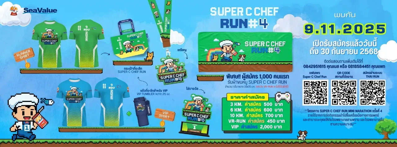 SUPER C CHEF RUN MINIMARATHON 4's banner