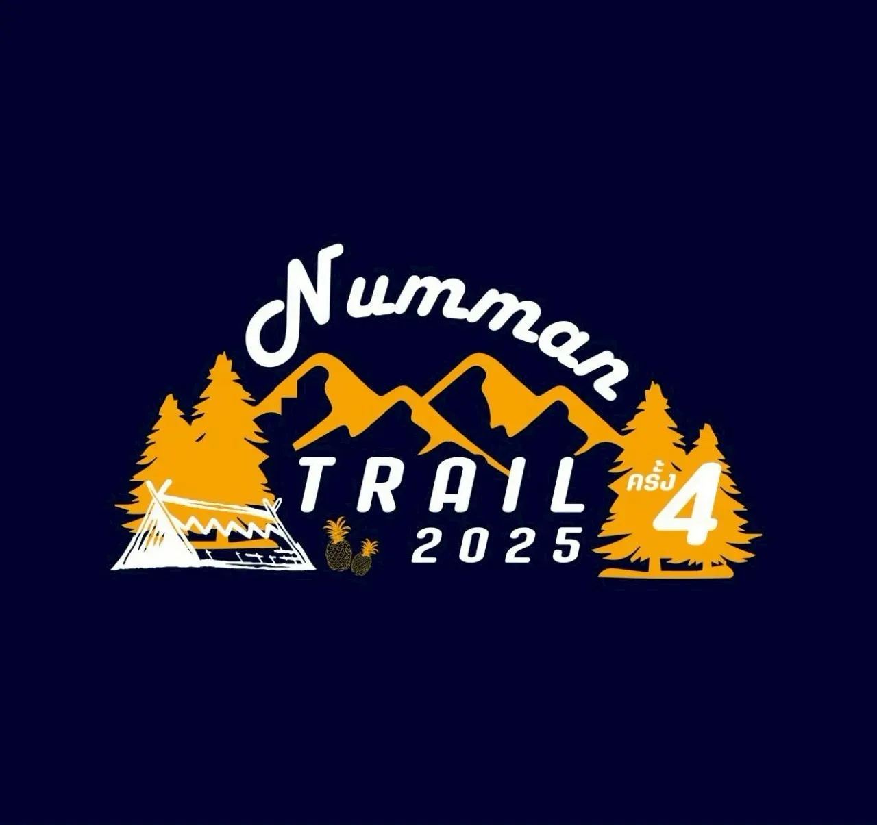 Numman Trail #4  2025's banner
