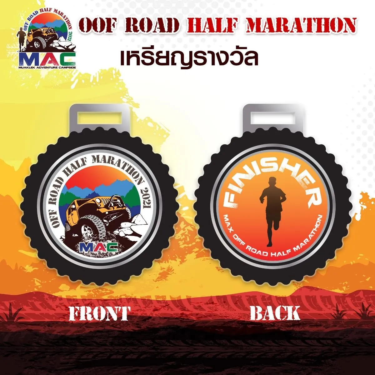 MAC Off Road Half Marathon 2021 | June 6, 2021 | RUNLAH