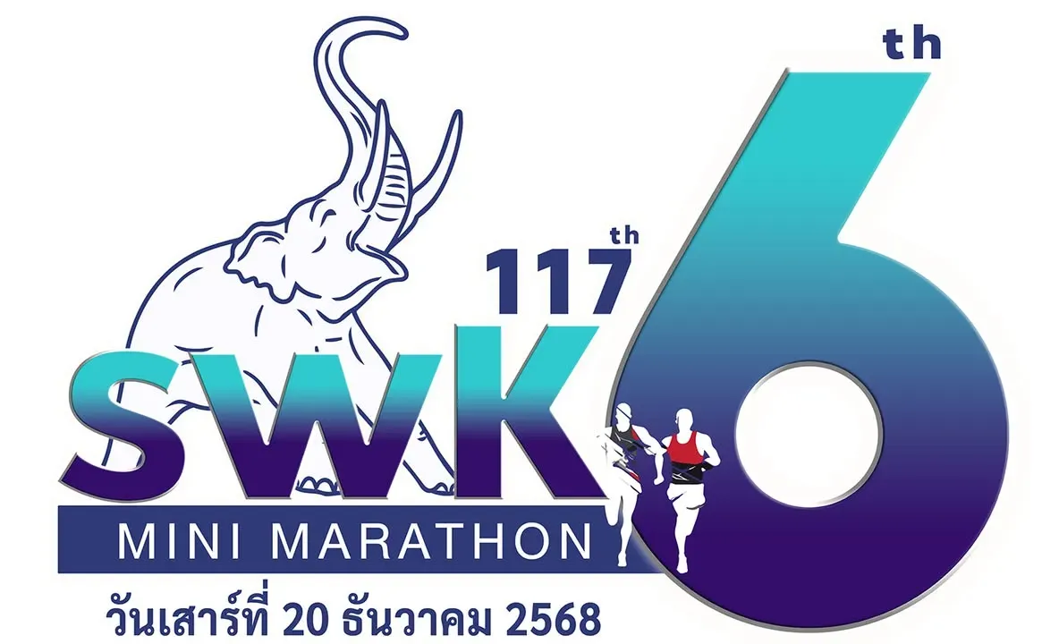 สามัคคีมินิมาราธอน ครั้งที่ 6's banner