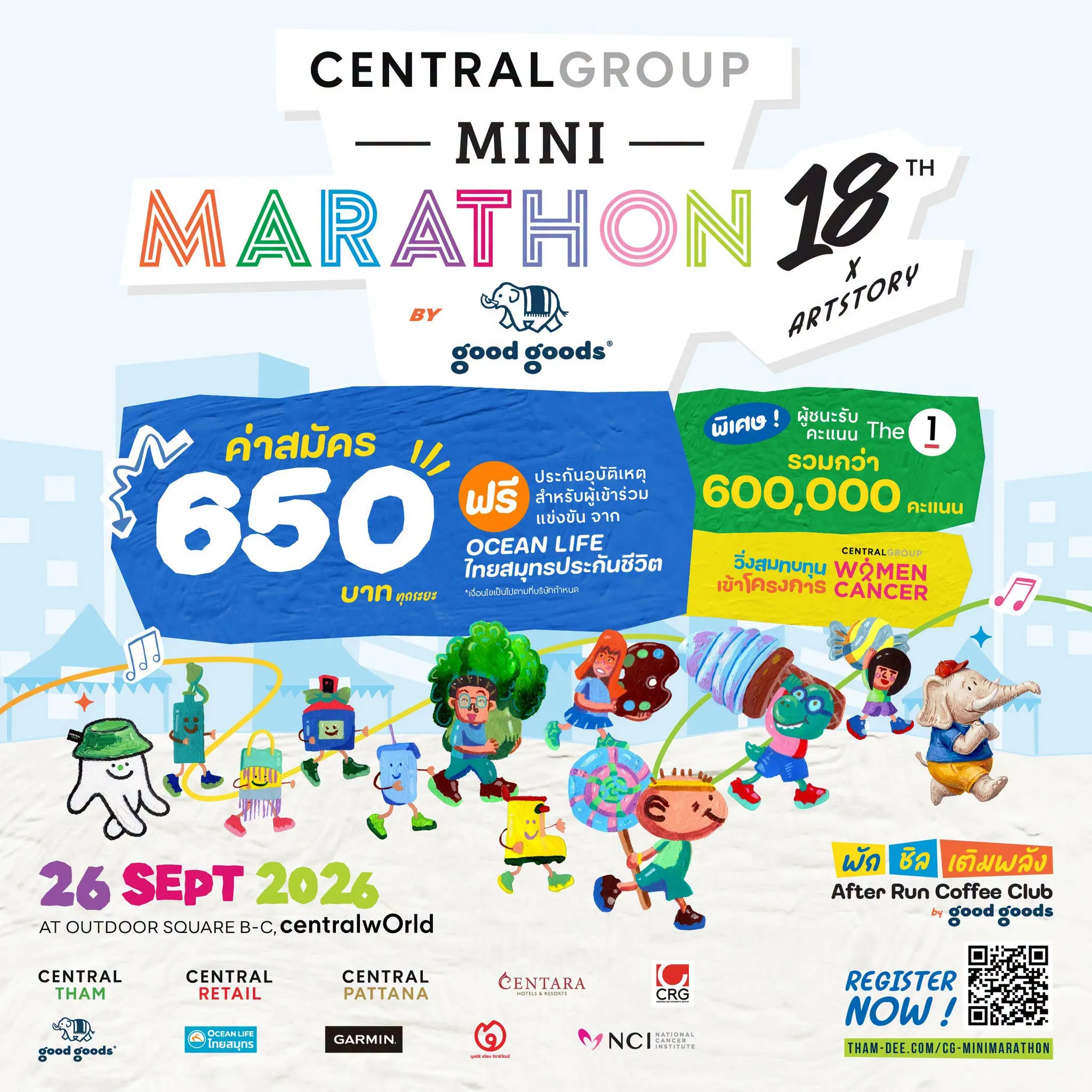 Central Group Mini Marathon 18th by good goods's banner