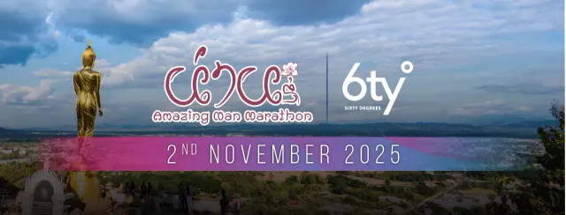 Amazing NAN Marathon 2025