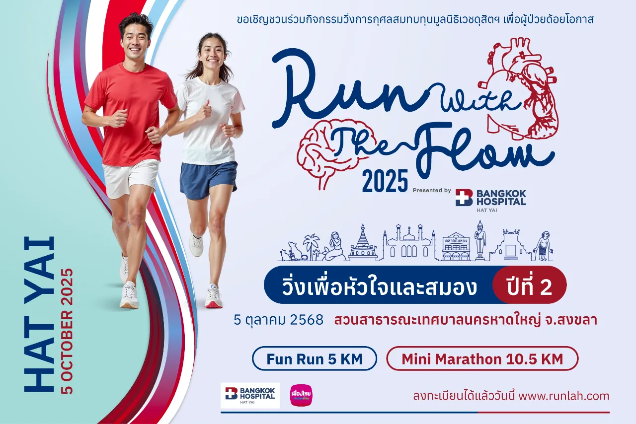 Run With The Flow 2025 by Bangkok Hospital, Hat Yai's banner
