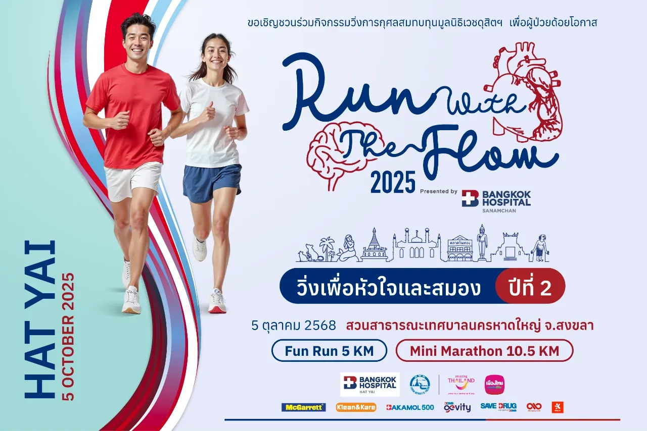 Run With The Flow 2025 by Bangkok Hospital, Hat Yai's banner