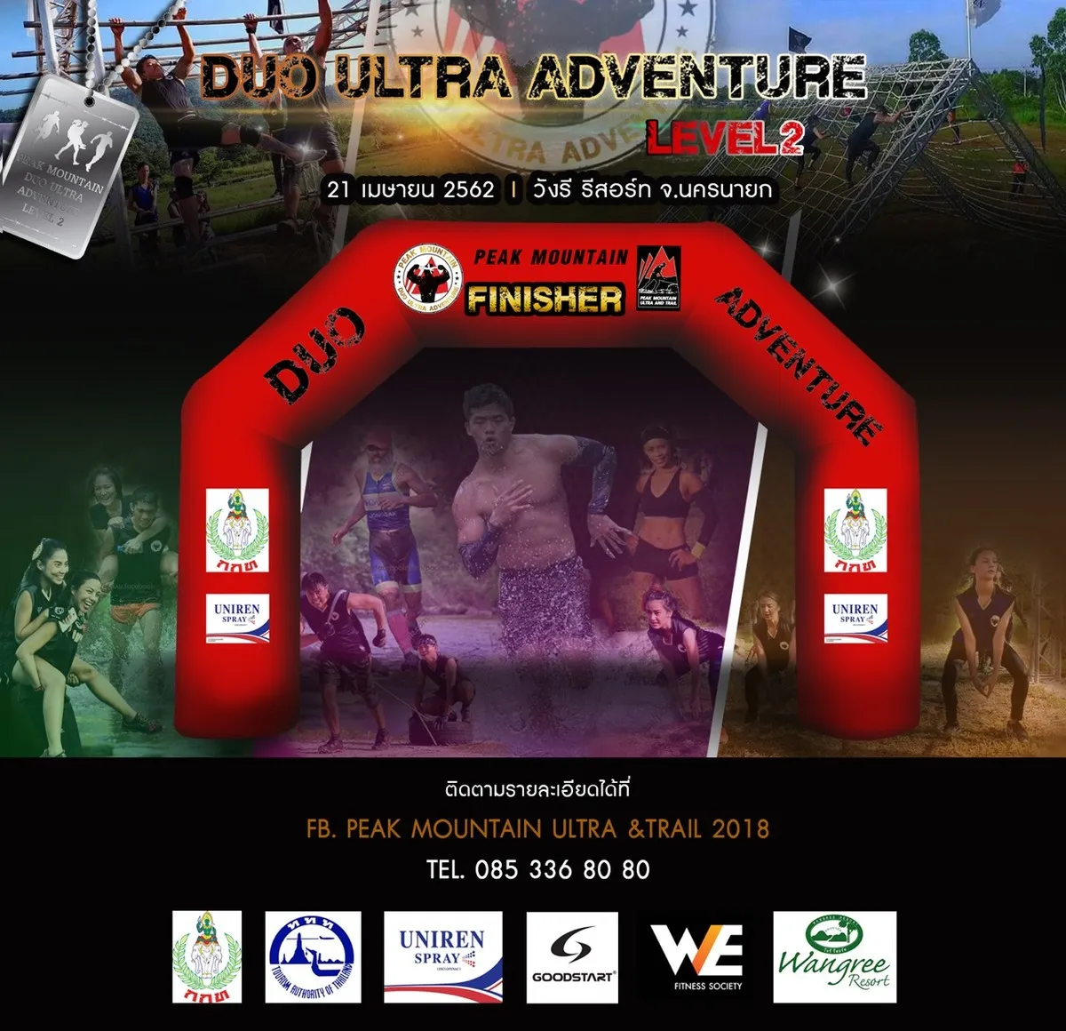 Peak Mountain Duo Ultra Adventure Level #2's banner