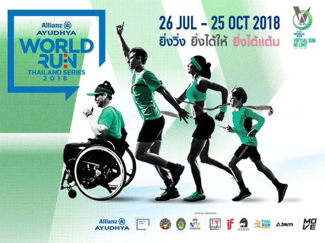 Allianz Ayudhya World Run Thailand Series 2018 - Virtual Run