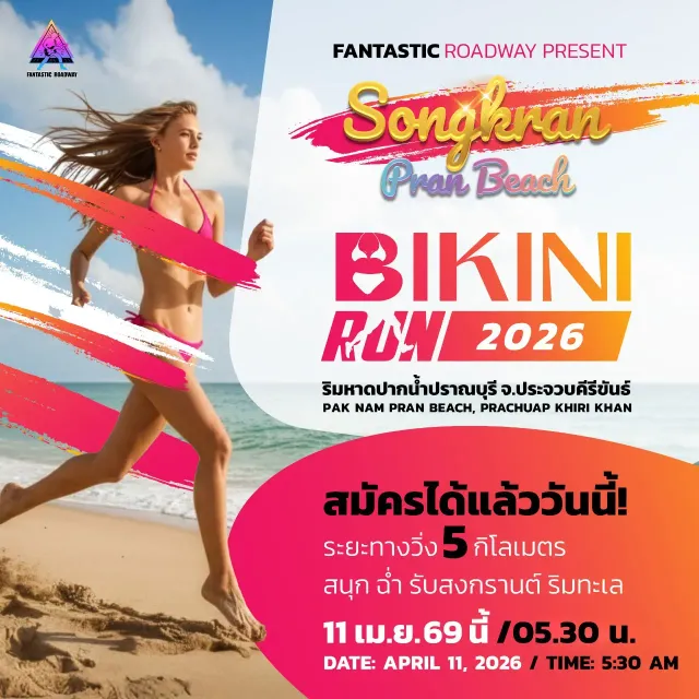 Songkran Parn Beach Bikini Run 2026's banner
