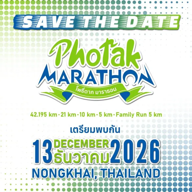 Photak Marathon 2026's banner