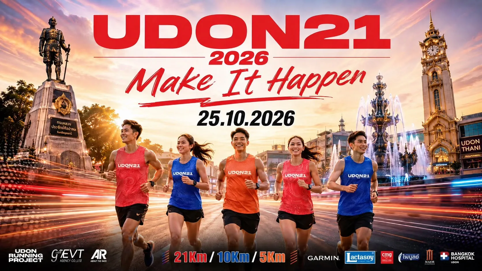 UDON21 2026's banner