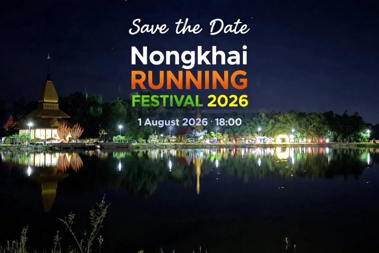 หนองคายรันนิ่งเฟสติวัล 2569's banner