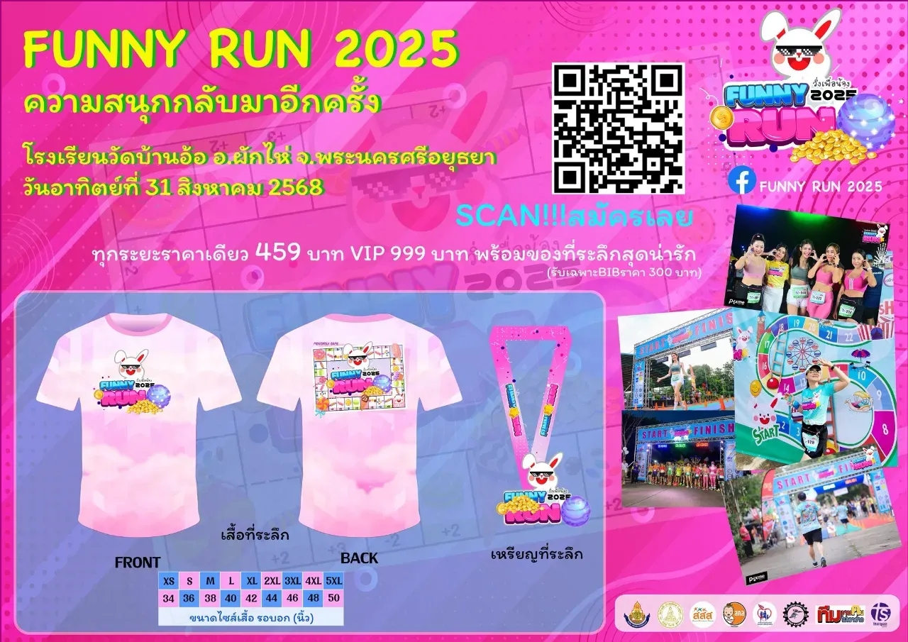 Funny Run Season3's banner