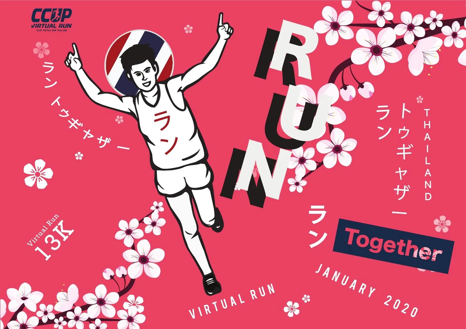 RUN TOGETHER #4 (Virtual Run)'s banner