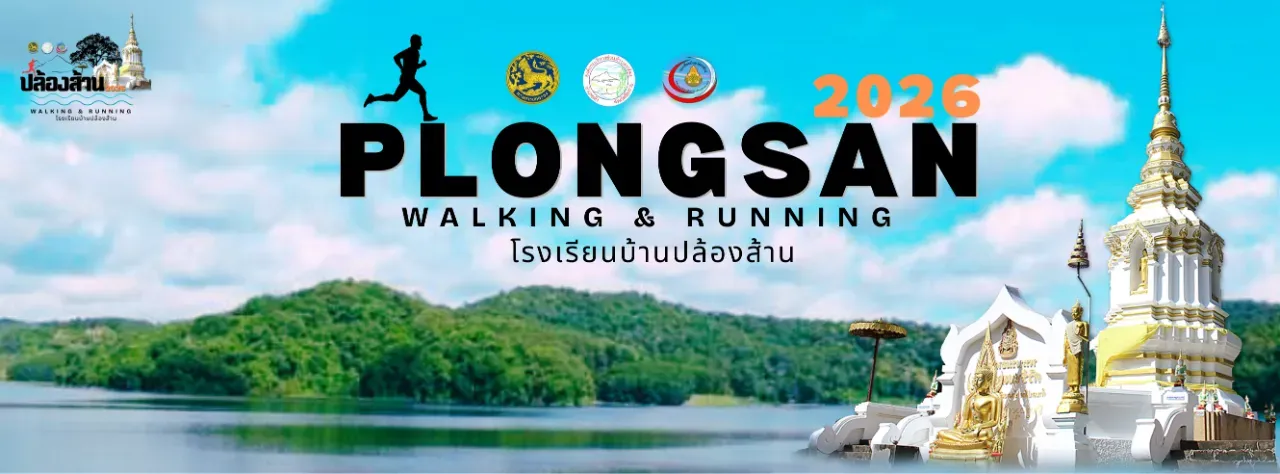 Plongsan Mini Marathon Run For Kids 2026's banner