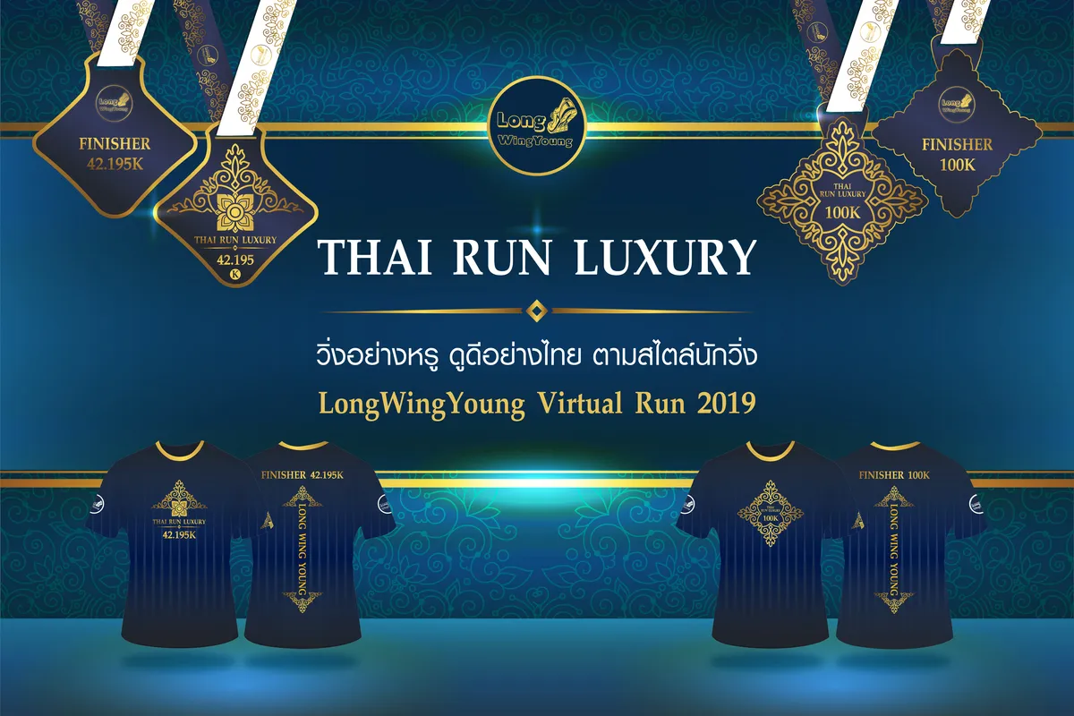THAI RUN LUXURY 2019's banner