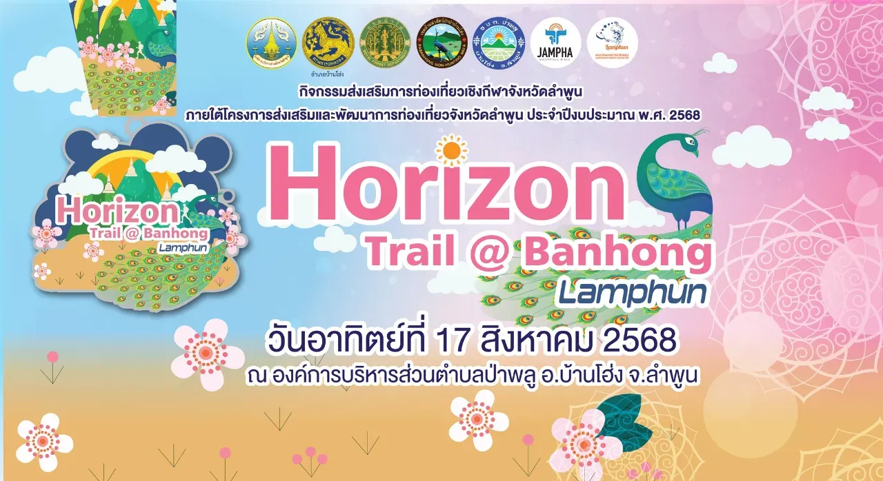 Horizon Trail Banhong Lamphun 's banner