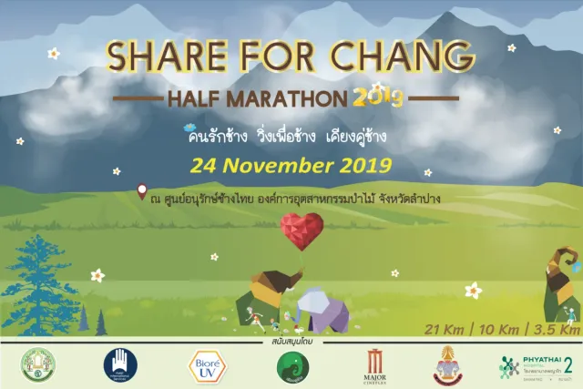 SHARE FOR CHANG Half Marathon 2019's banner
