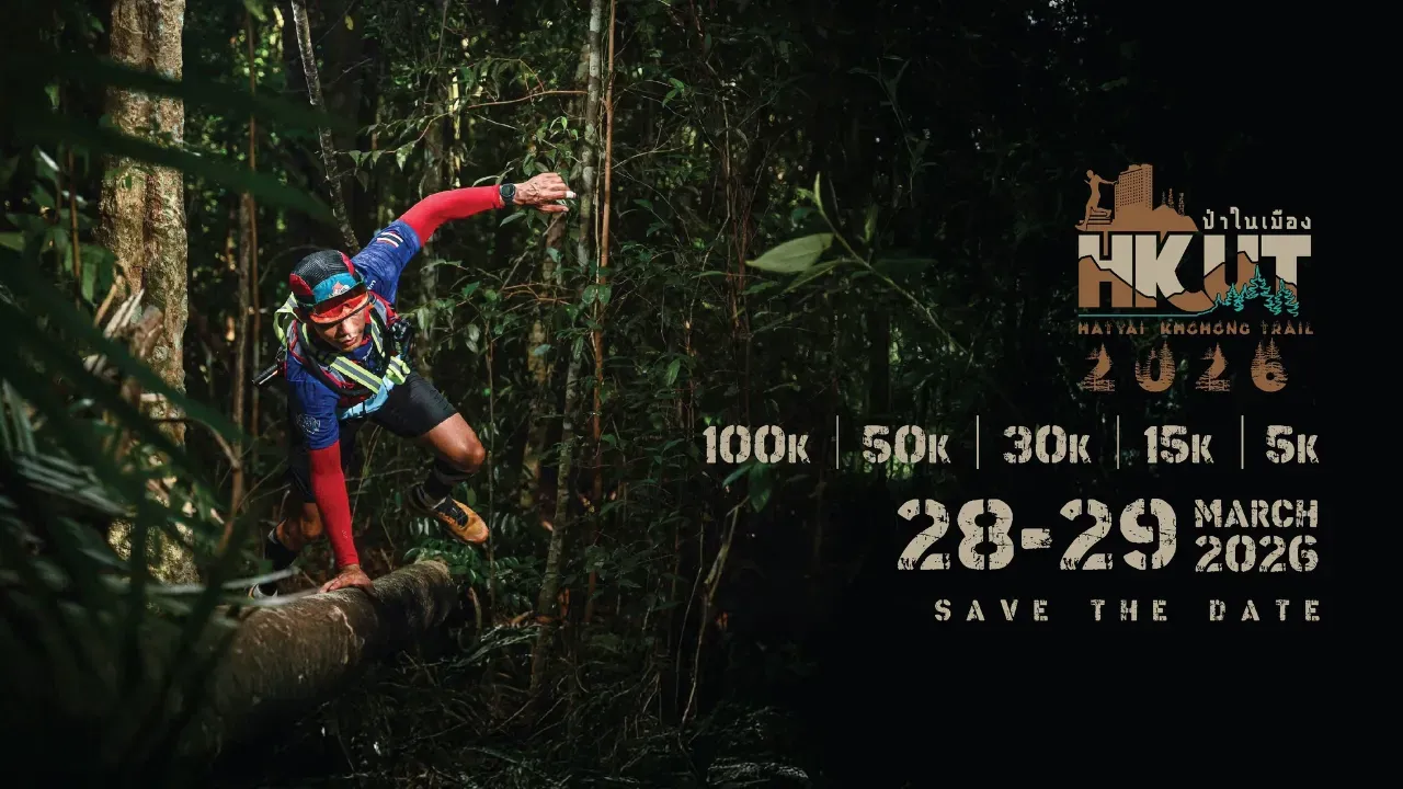 Hatyai Khohong Trail - ป่าในเมือง 2026's banner