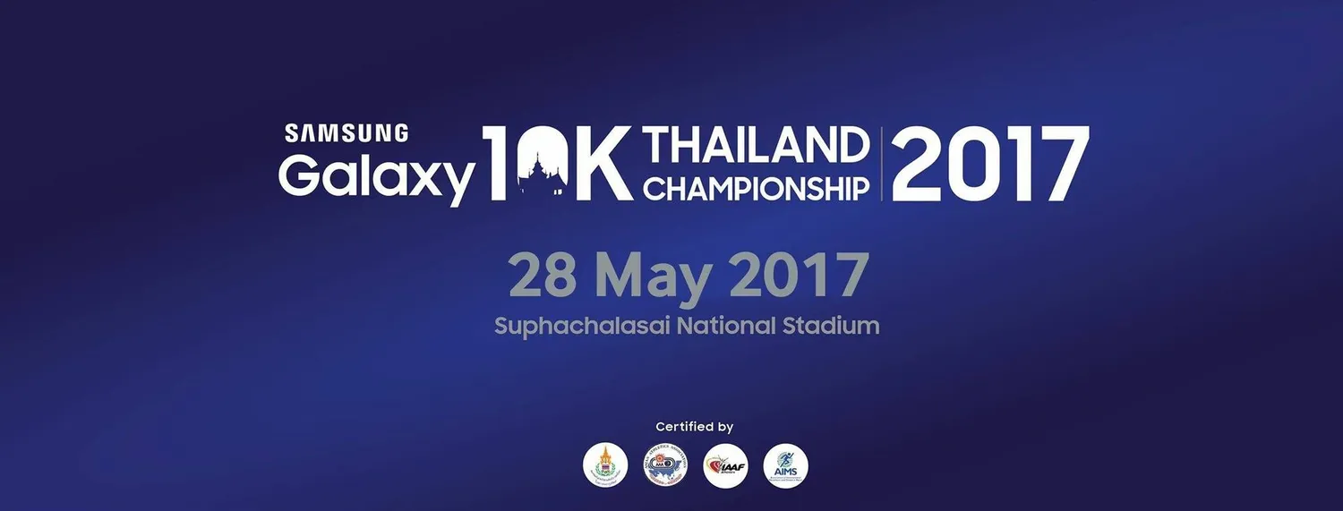 10K Thailand Championship 2017's banner