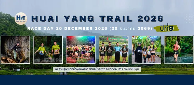 Huai Yang Trail 2026's banner