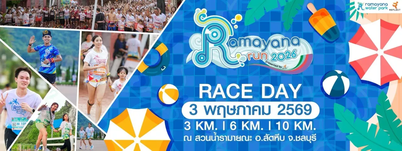 Ramayana Run 2026's banner