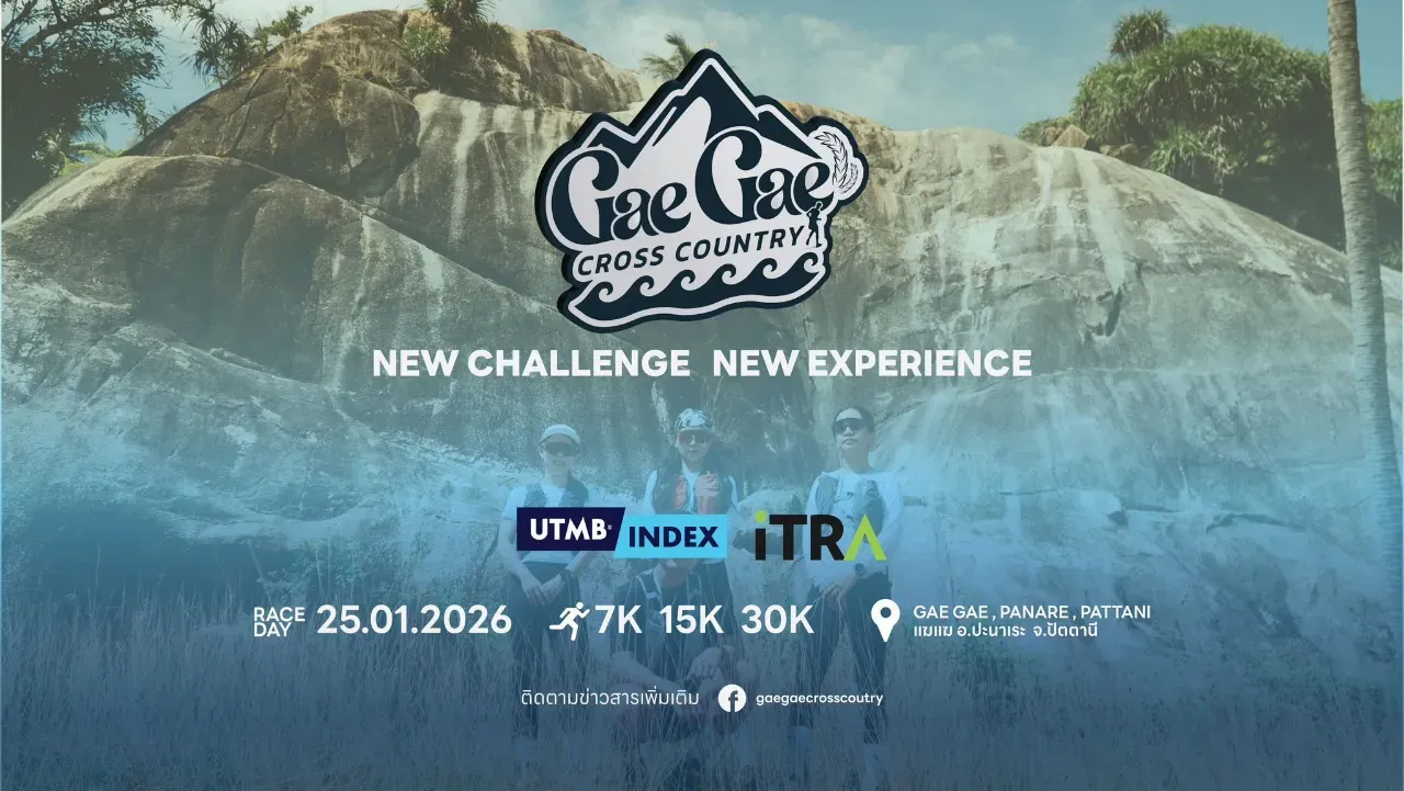 Gae Gae Cross Country 2026's banner