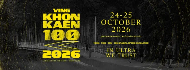 VING KhonKaen100 2026