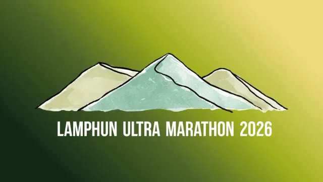 หละปูนอัลตร้ามาราธอน 2026