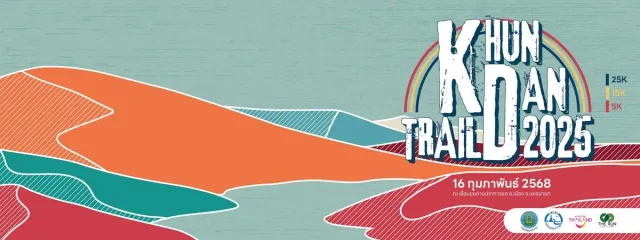 ขุนด่าน เทรล 2025's banner