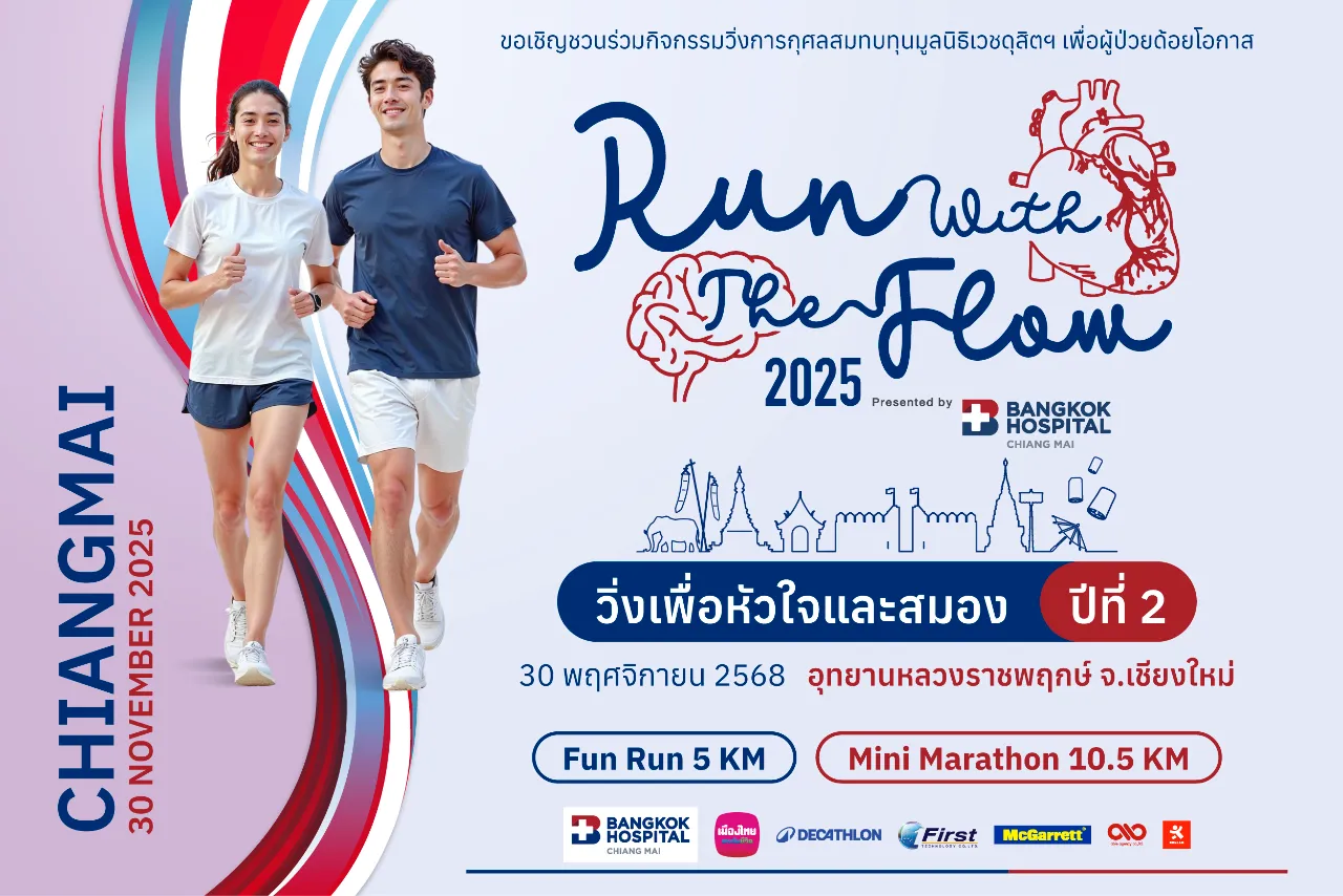 RUN WITH THE FLOW 2025 by Bangkok Hospital, Chiangmai's banner