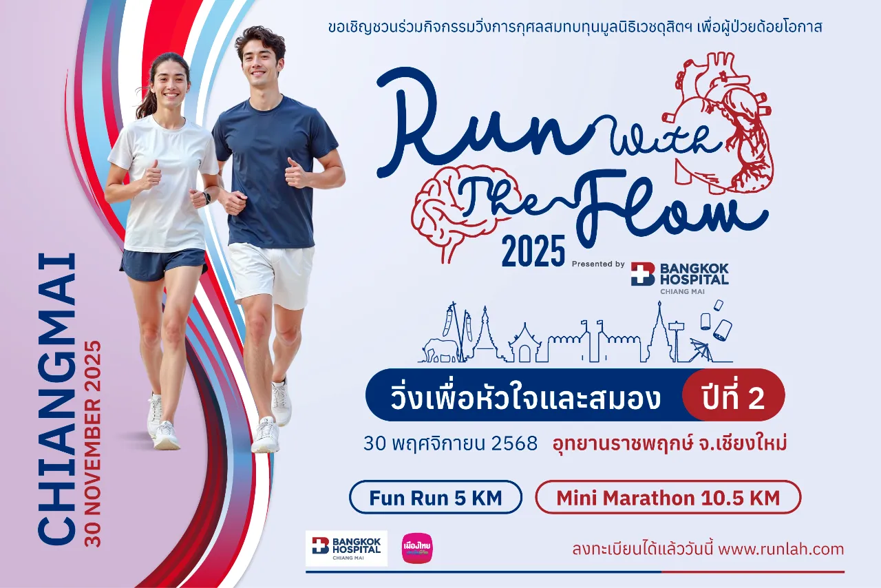 RUN WITH THE FLOW 2025 by Bangkok Hospital, Chiangmai's banner