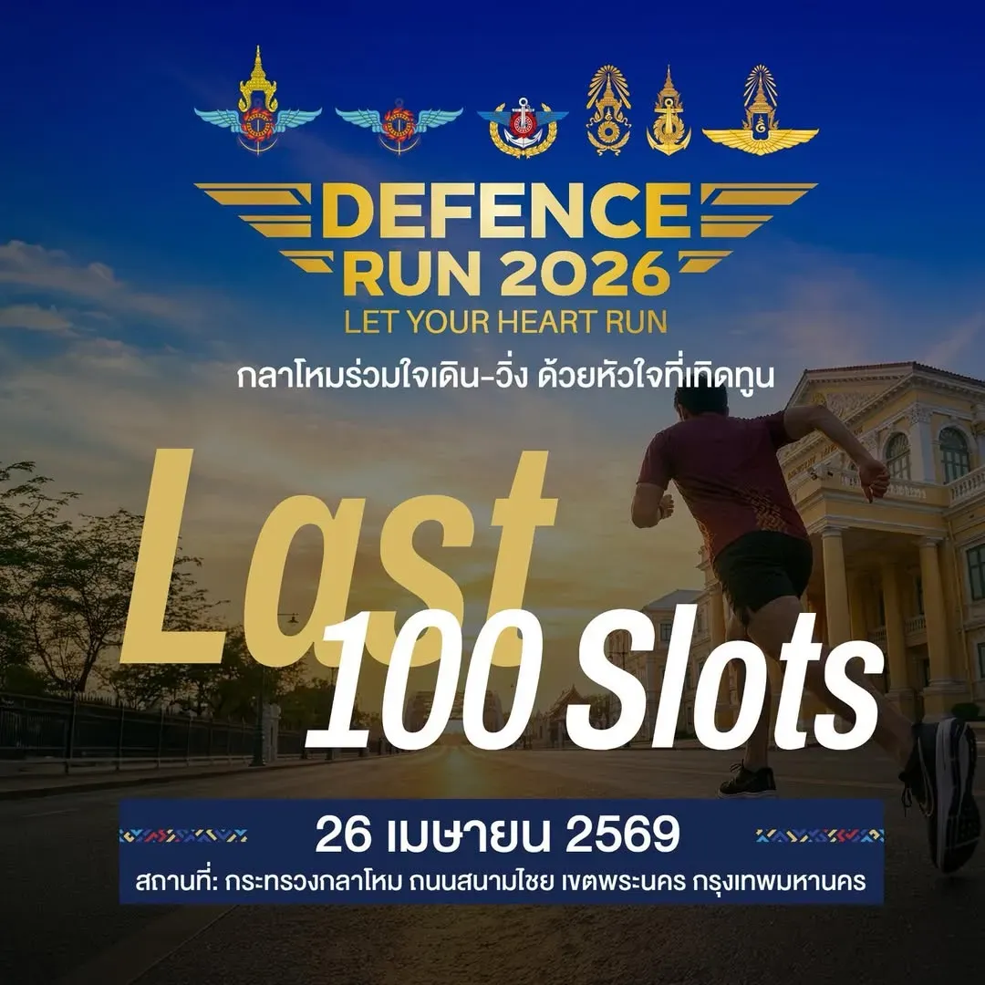 Defence Run 2026 Let Your Heart Run's banner