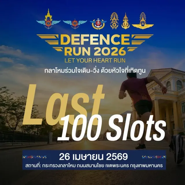 Defence Run 2026 Let Your Heart Run's banner