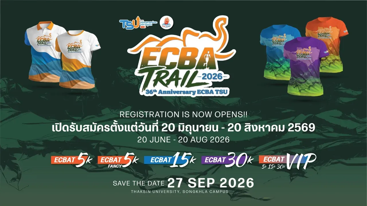 ECBA TRAIL 2026's banner
