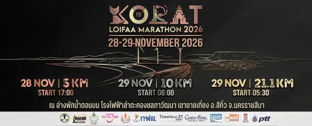 KORAT Loifaa Marathon 2026