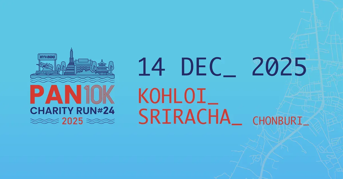 แพน 10K แชริตี้ รัน 2025's banner