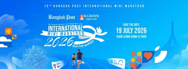 BANGKOK POST INTERNATIONAL MINI MARATHON 2026 : RUN FOR NURSES (ครั้งที่15)'s banner