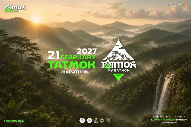 ตาดหมอก มาราธอน 2027's banner