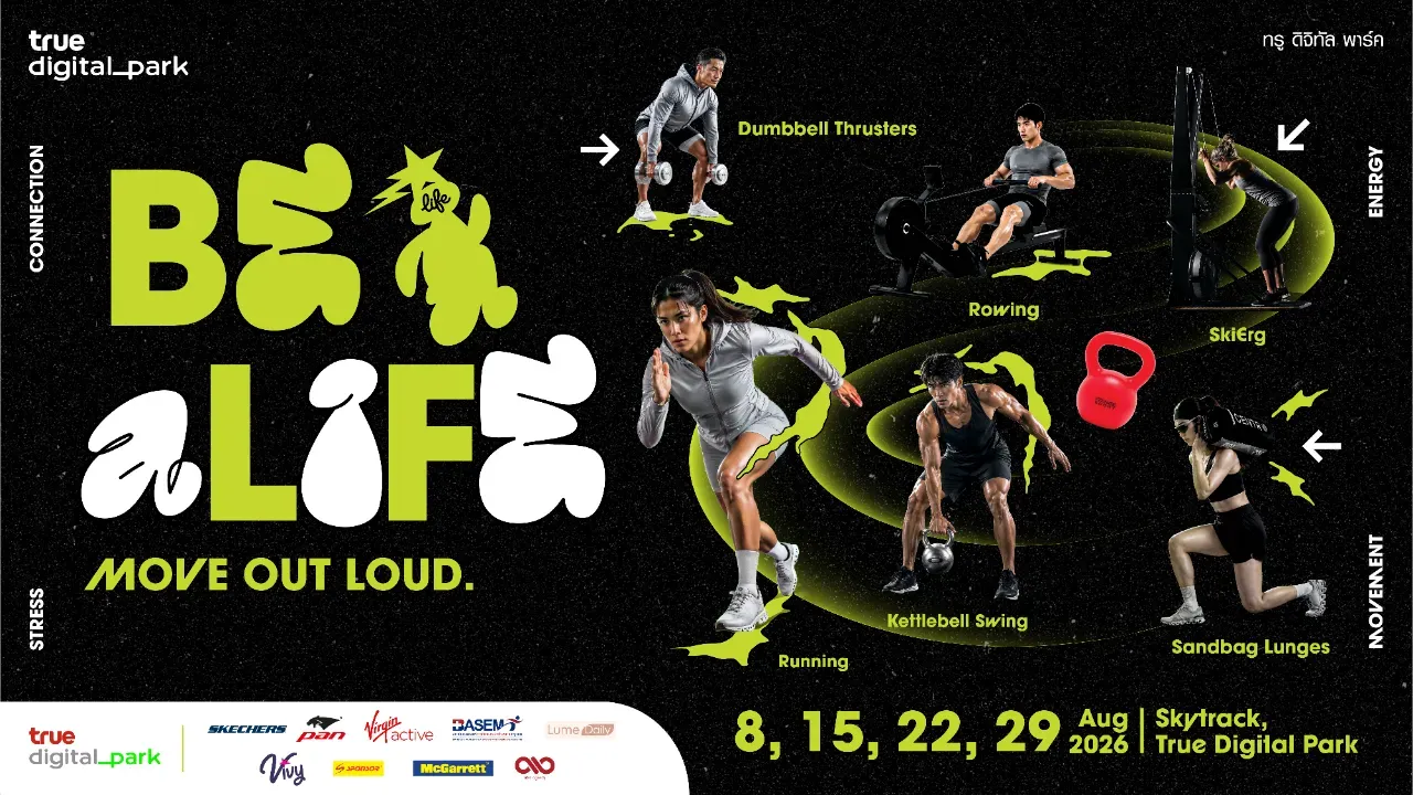 Be aLife : Move Out Loud's banner
