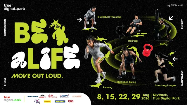 Be aLife : Move Out Loud's banner
