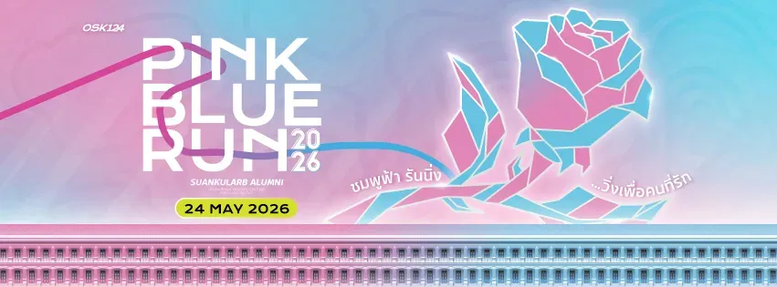 Pink Blue Run 2026's banner