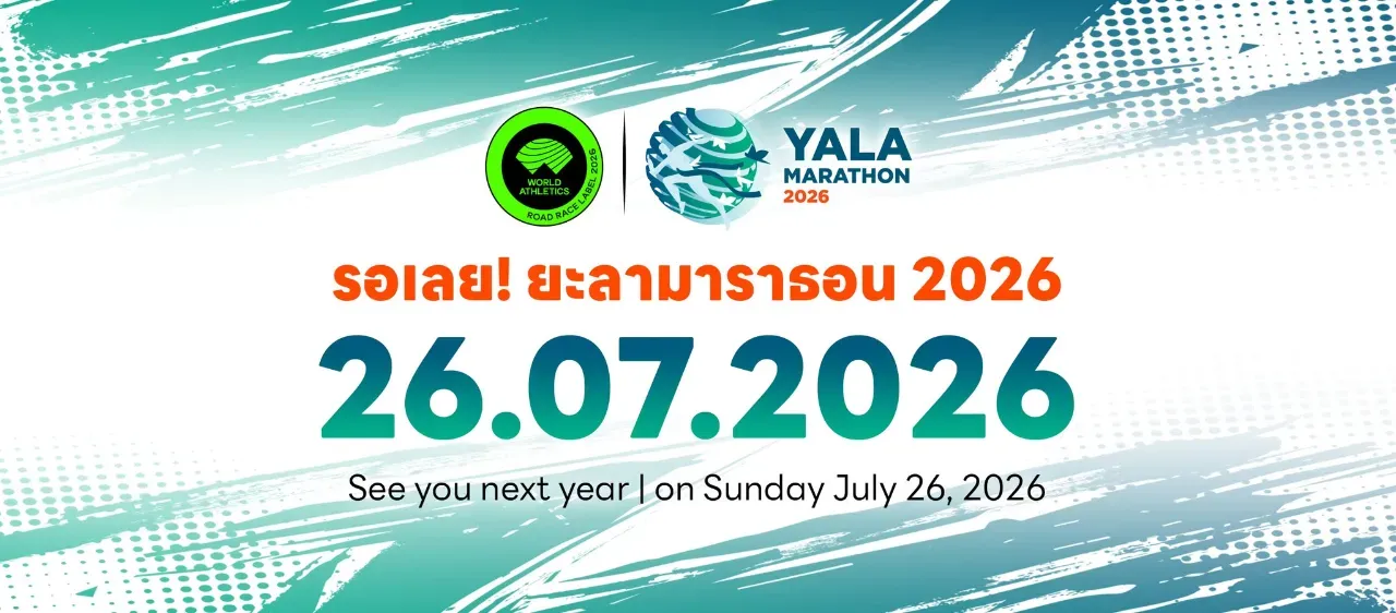 Yala Marathon 2026's banner