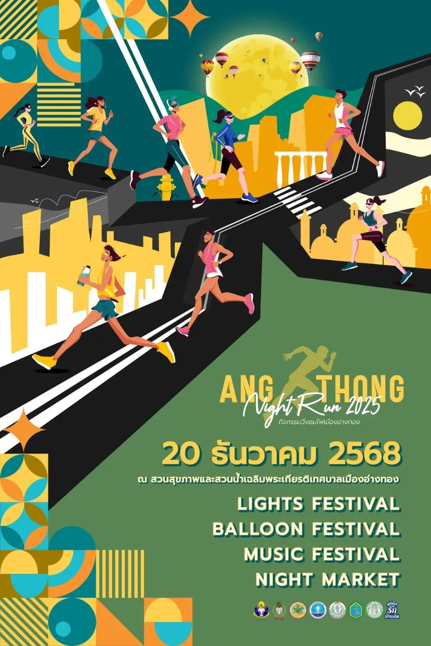 AngThong Night Run 2025's banner