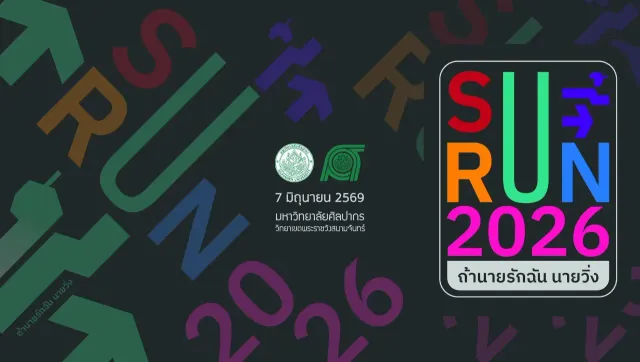 SU RUN 2026's banner
