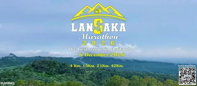 ลานสกา มาราธอน 2569's banner