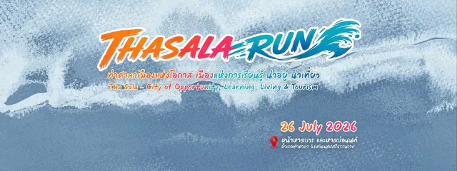 U Active Thasala Present “THASALA RUN” 2026's banner