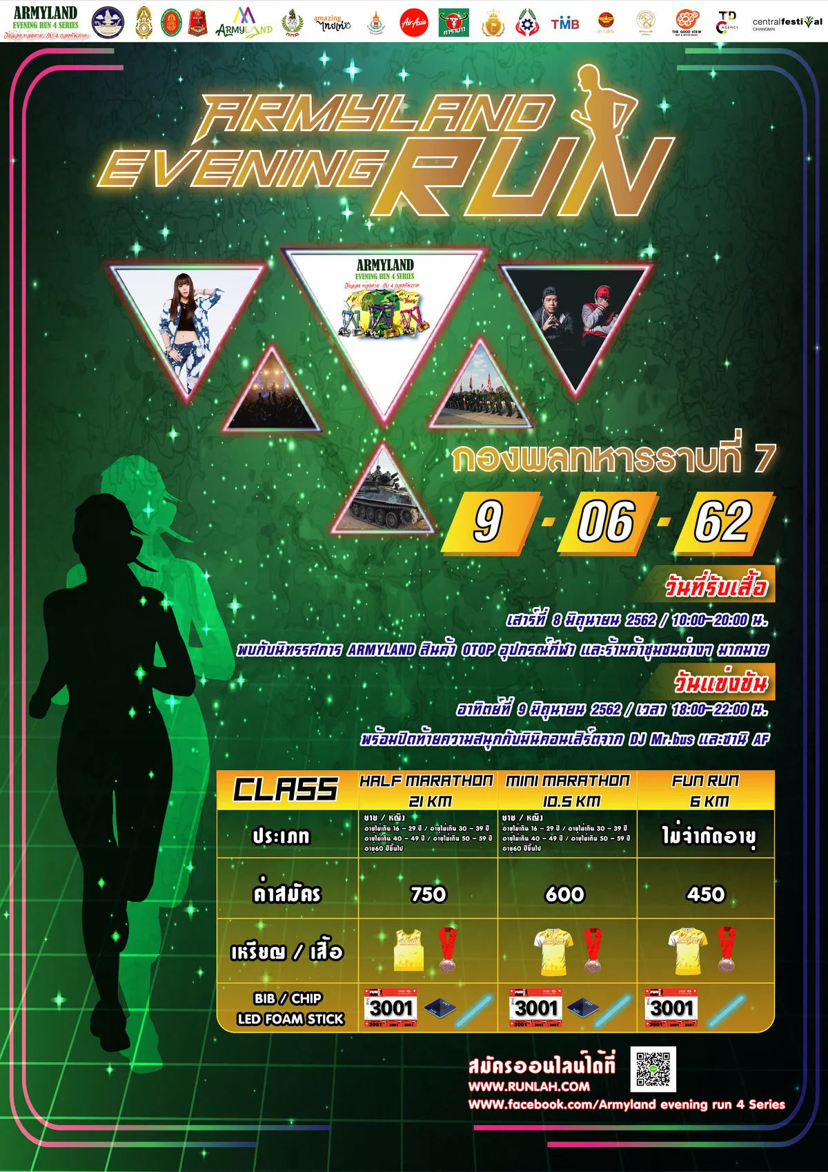 Armyland Evening Run 4 Series's banner