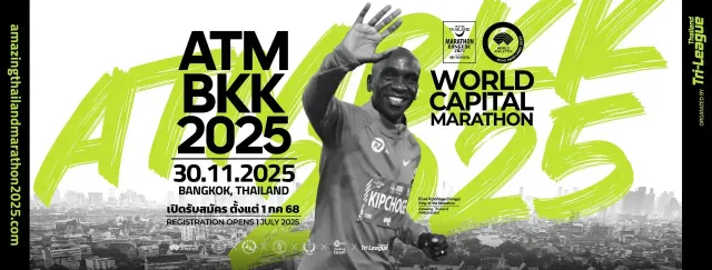 Amazing Thailand Marathon Bangkok  2025's banner